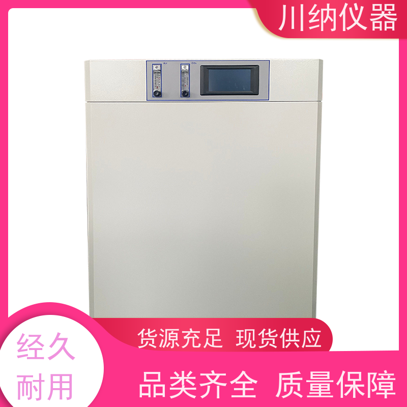 川纳实验仪器动物低温气候箱恒温恒湿种子发芽箱