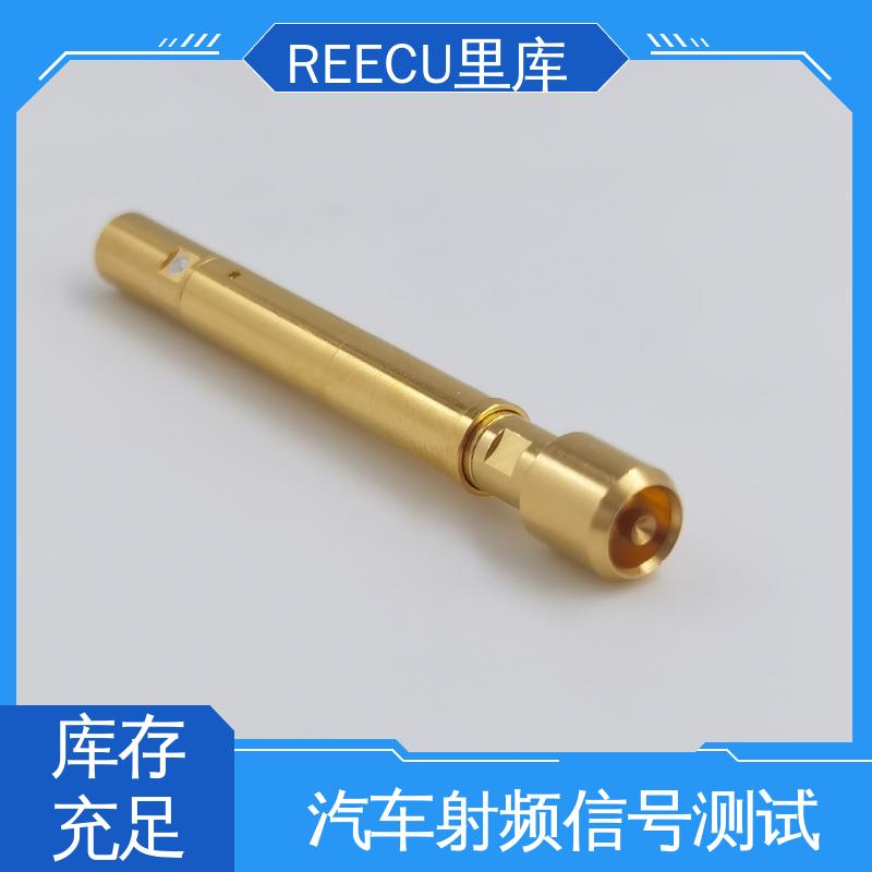 里库 汽车FAKRA测试探针 支持定制研发 打样周期短 适用广泛