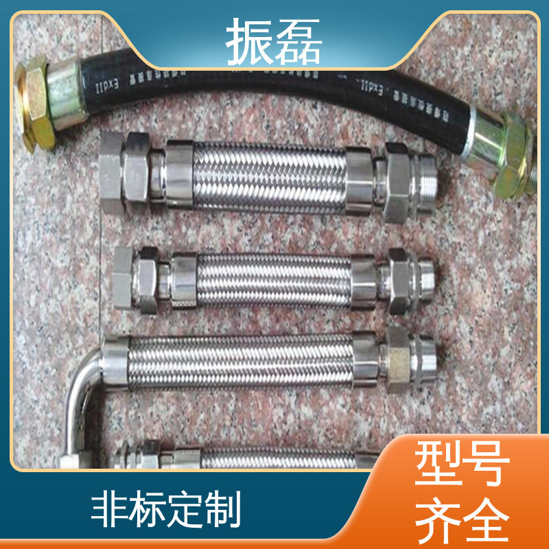 防爆饶性管 40*1500 厂家供应 钢丝缠绕橡胶管 振磊