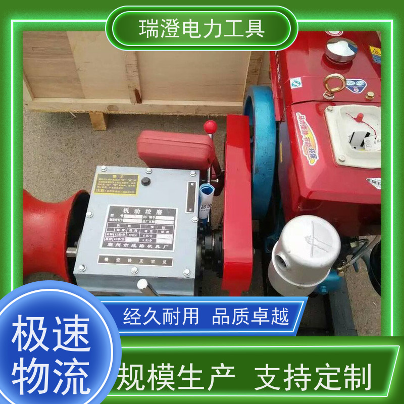 瑞澄电力机具 拉缆 牵引放线机 维护方便 品质优良