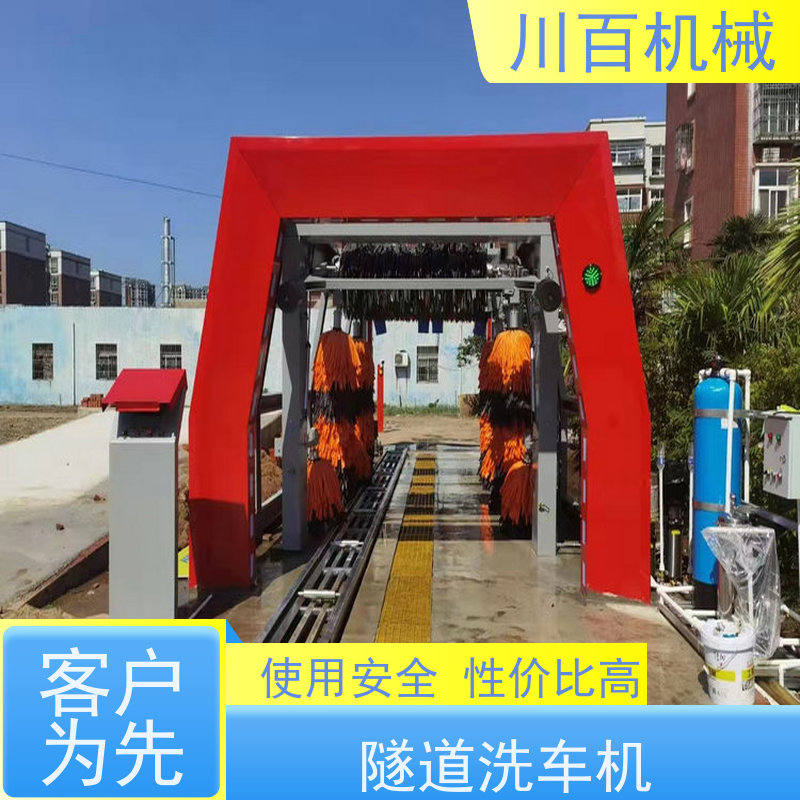 川百机械 全自动隧道洗车机 智能无接触 做工优良精细 节约用水 