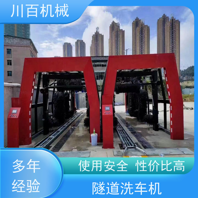 川百机械 隧道式洗车机 全自动高压无接触 清洗速度快 