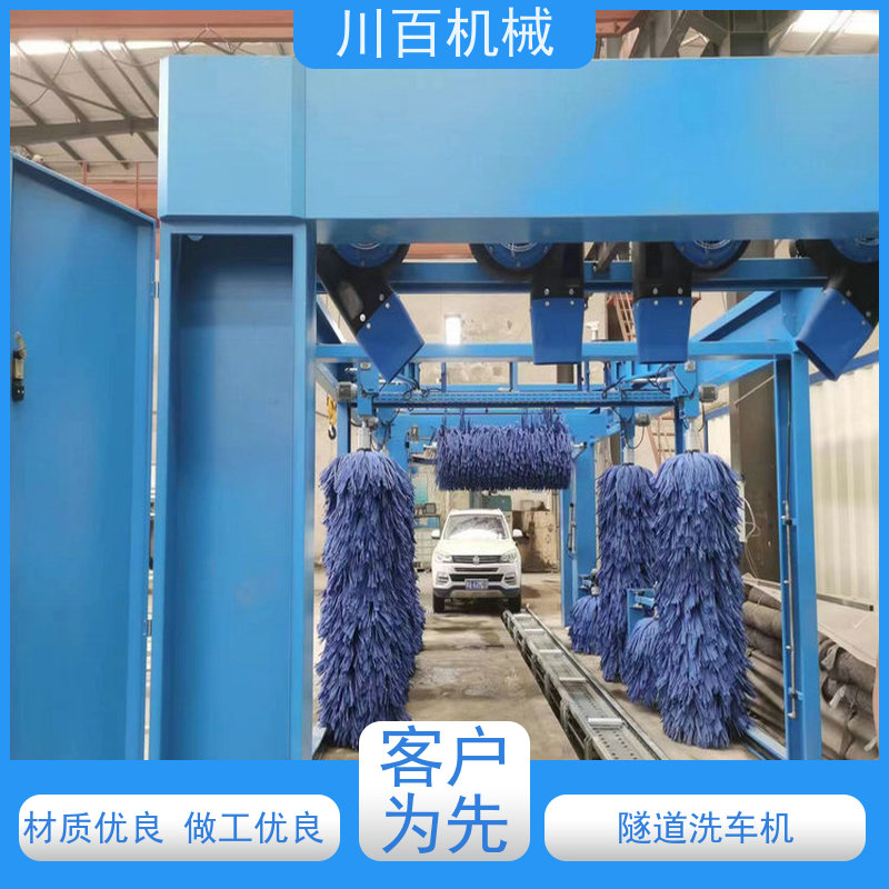 川百机械 停车场隧道式洗车机 全自动高压无接触 承重力强 欢迎采购