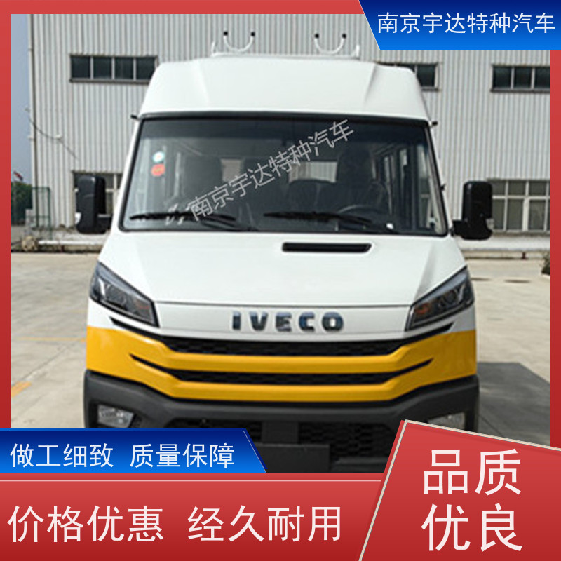 依维柯国六工程车 NJ5046XGCZA-1 工程救险车 抢险救援车