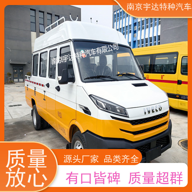 国六电力工程车NJ5046XGCZA-1包上牌工程抢险救援车