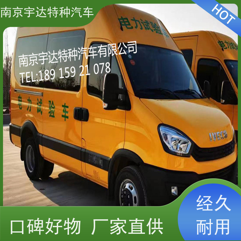 依维柯检测车 电力维修车 高压电气试验车 救险车