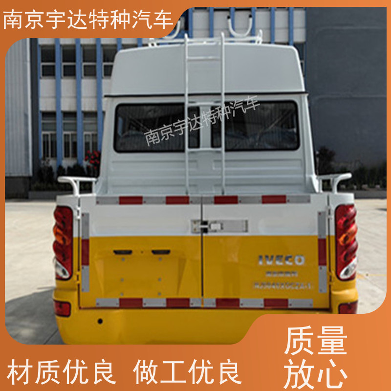 绿化养护工程车 依维柯10-13座 包上牌 应急抢修车