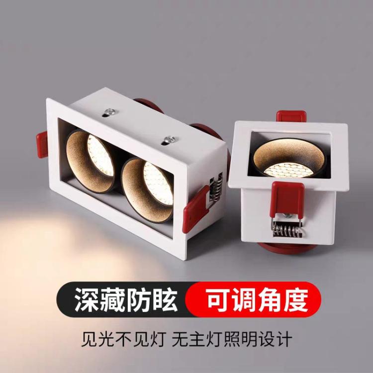 斗胆cob射灯展厅灯双头led单头三头四头方形嵌入式网格吊顶防眩