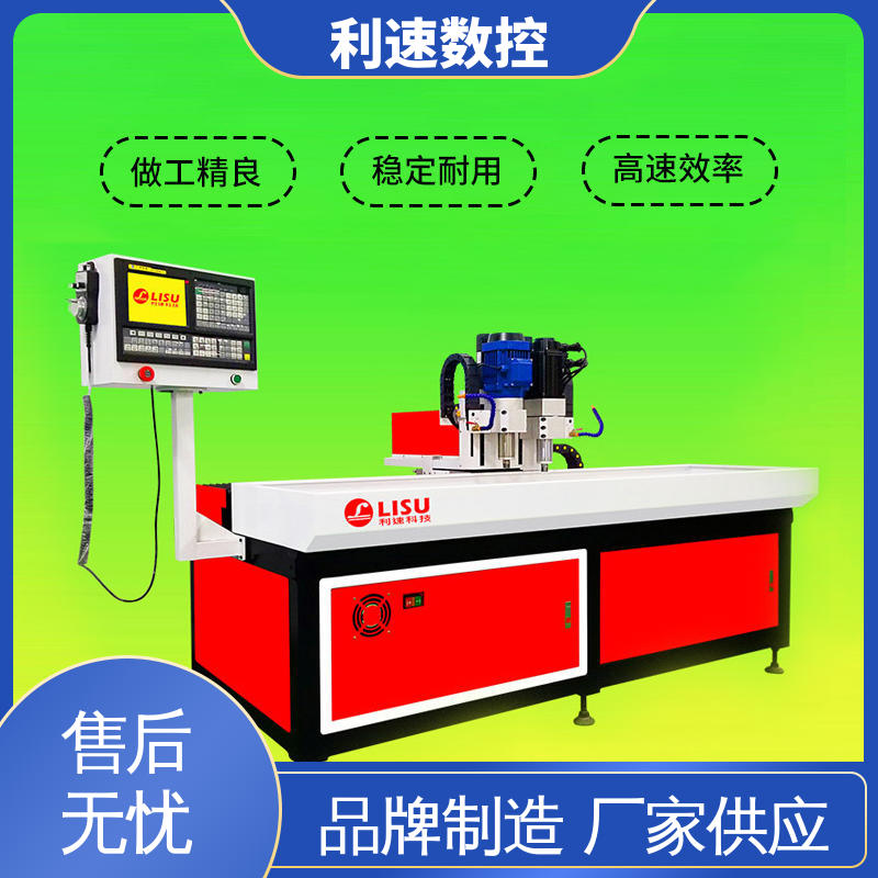 钻孔机 源头工厂 高效节能工作效率高 经久耐用 利速数控