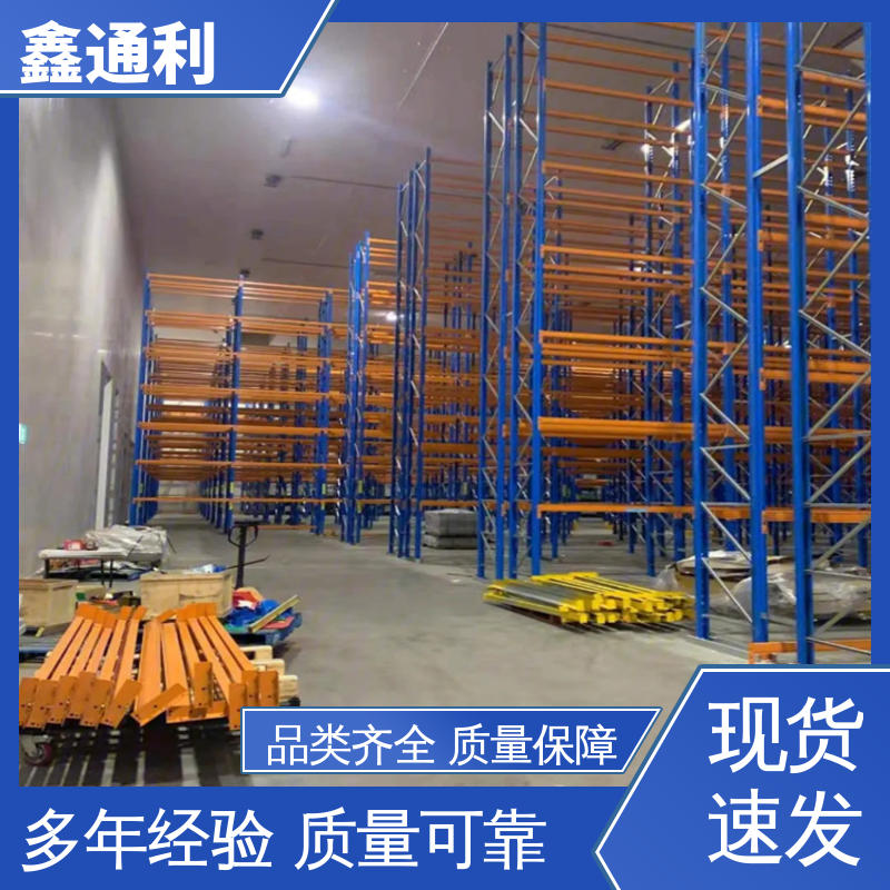 鑫通利 无需辅助工具 徒手安装 半封闭式货架 精选原料 用料十足
