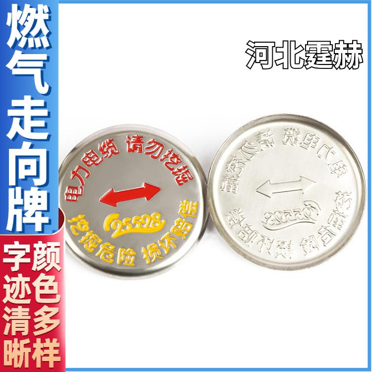 霆赫 下有电缆电力光缆菱形标识 燃气供水管道走向牌 厂家 颜色多样