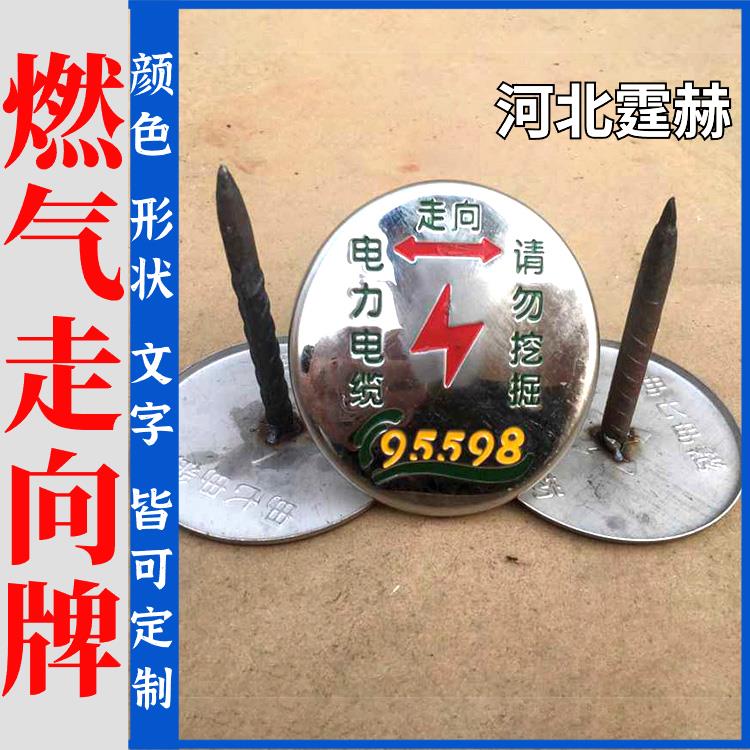 霆赫 不锈钢方形下有光缆标志牌 地钉圆形警示牌 厂家 防腐耐用