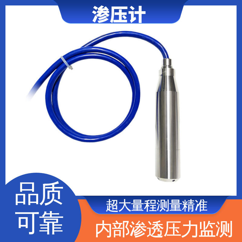 长期在线监测 孔隙水压力计 土体水位的变化 高速公路边坡