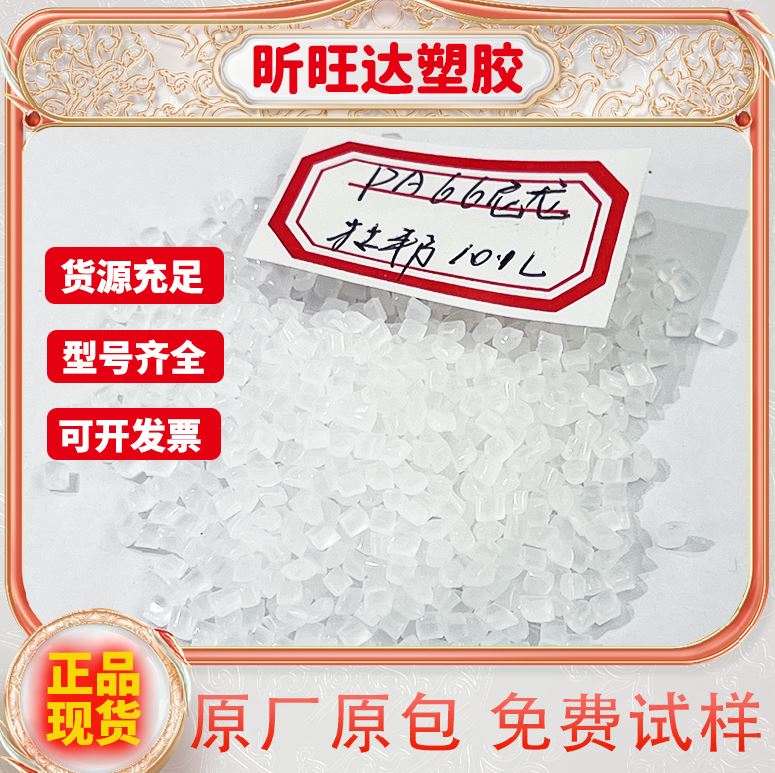 高强度HDPE/独山子石化/HD5710UV挤出级高密度聚乙烯薄膜级pe原料