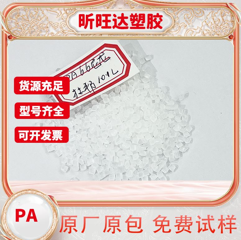HDPE美国陶氏 E226 抗蠕变耐化学性原料 水瓶罐杯