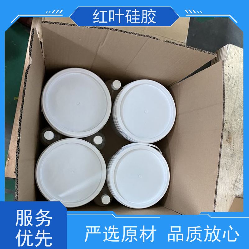 红叶硅胶 防凝露密封剂 耐老化使用寿命长 物流配送 发货快