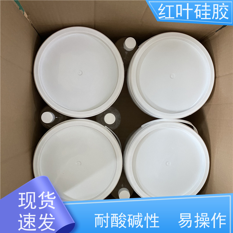 红叶硅胶 灰色防水堵料 保温隔热阻燃 防漏堵料原材料