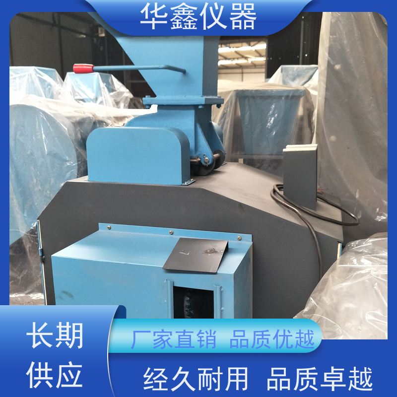 华鑫 化验室用 磨粉机粉碎机 刚玉陶瓷氧化锆 专用粉磨制样破碎设备