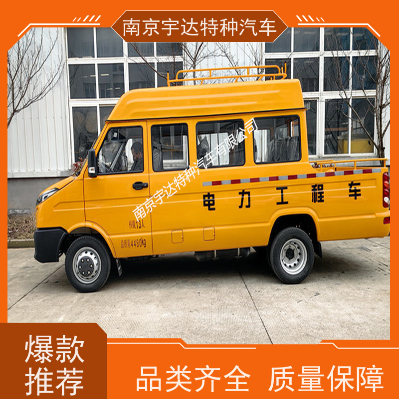 依维柯带斗工程车NJ5046XGCZA-1包上牌工程抢险救援车