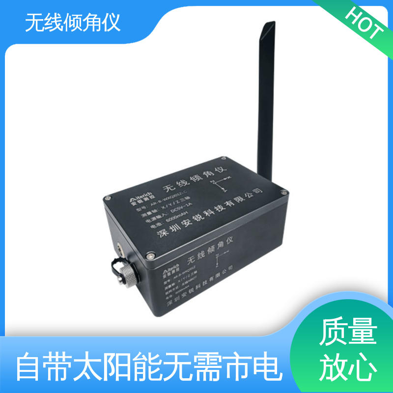 长大桥梁跨中挠度换算 角度传感器 无需排线 7*24小时全天候观测