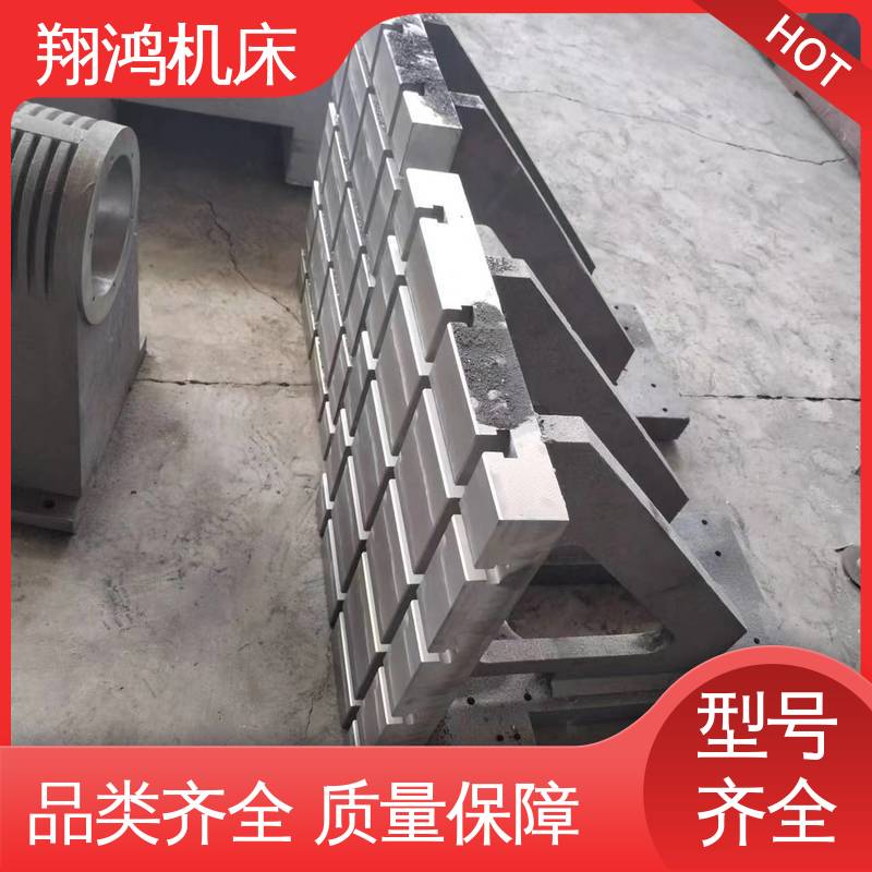 翔鸿制造 铸造精密铣床弯板 90度直角定位靠板 工装夹具 加工中心角铁