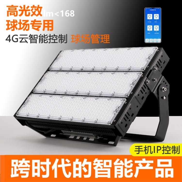 LED模组投光灯户外隧道灯 广场超亮高杆防水工程探照灯
