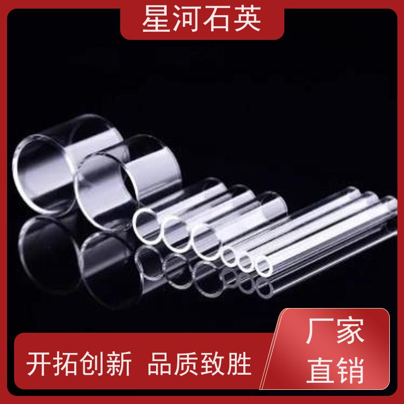 供应 法兰石英管 黄金提纯容器 耐酸碱腐蚀 规格齐全 支持定制 星河
