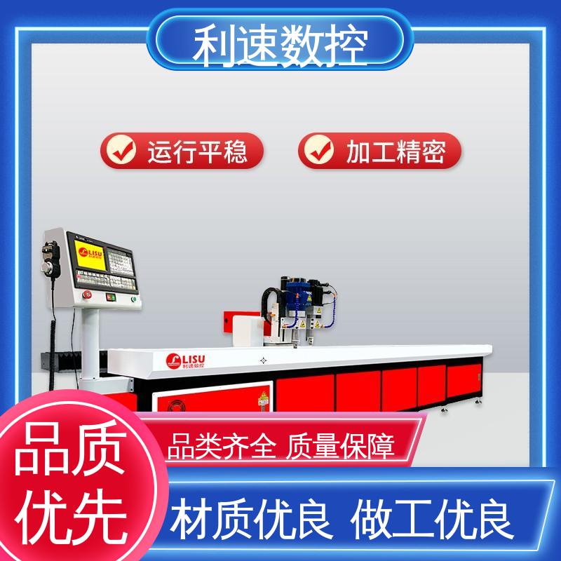 利速数控科技机械 性能优良 专业制造 特殊处理工艺 钻铣床
