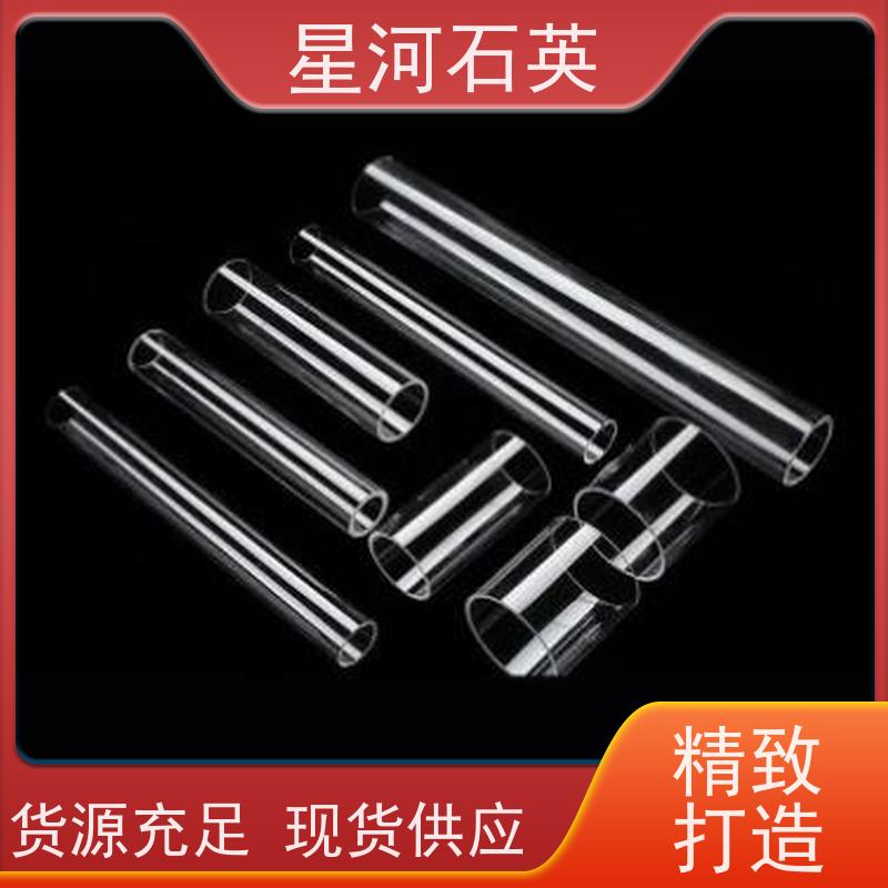 星河 石英厚壁管 耐高温玻璃器皿 规格齐全 支持定制