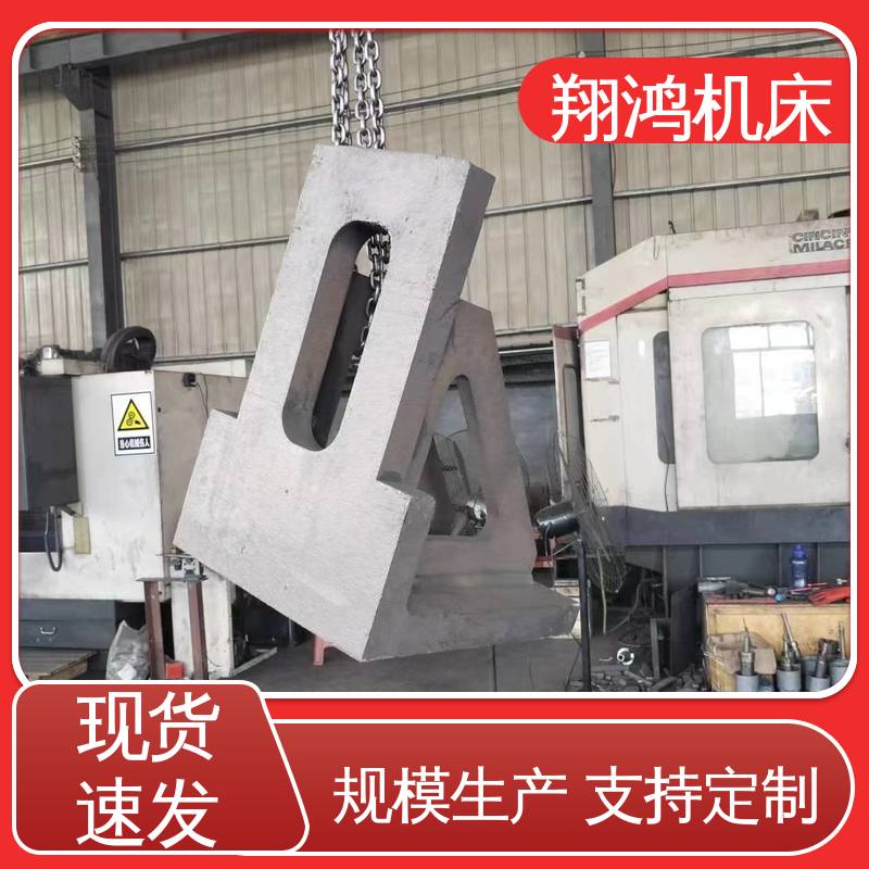 翔鸿供应 机床直角曲铮 工装夹具 2米t型槽铸铁靠铁
