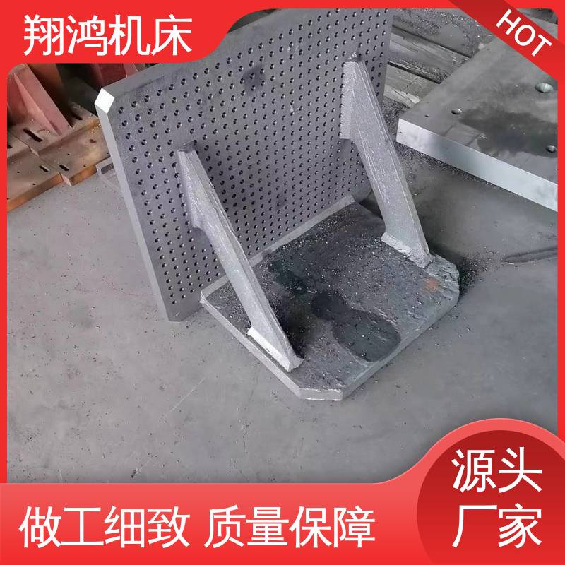 翔鸿制造 圆形工作台 U型槽划线弯板 90度直角定位靠板 加工中心角铁