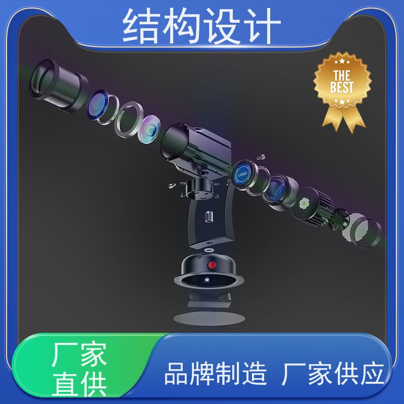 怡觉科技感折叠结构产品设计个性化突出适用于玩具制造行业