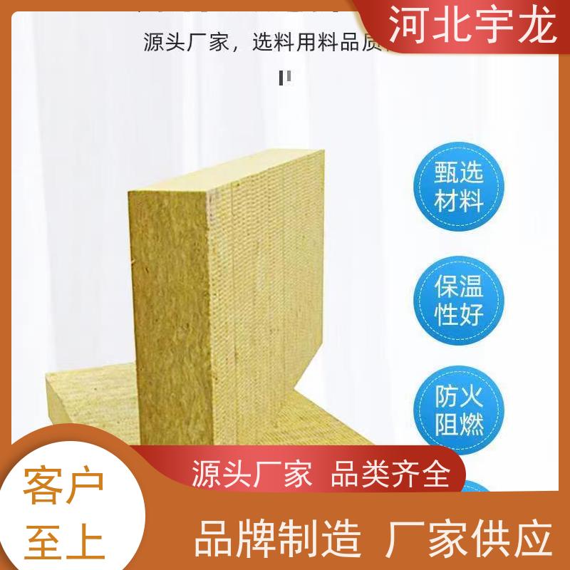  直发工地 1200*600*60*70kg 环保材料 隔音屋顶墙体50mm 