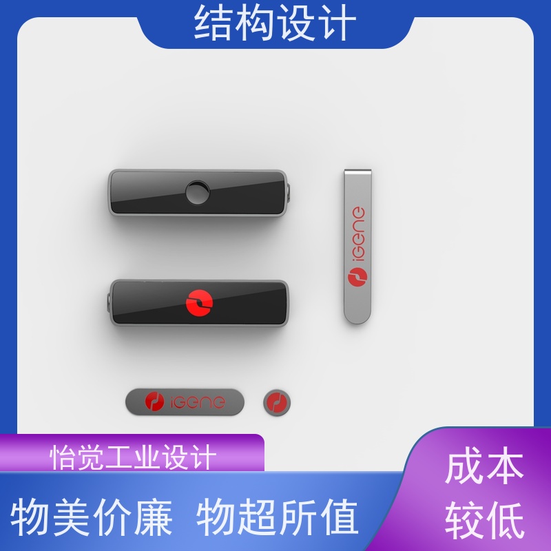 怡觉模块化结构设计用户体验优化适用于环保设备行业