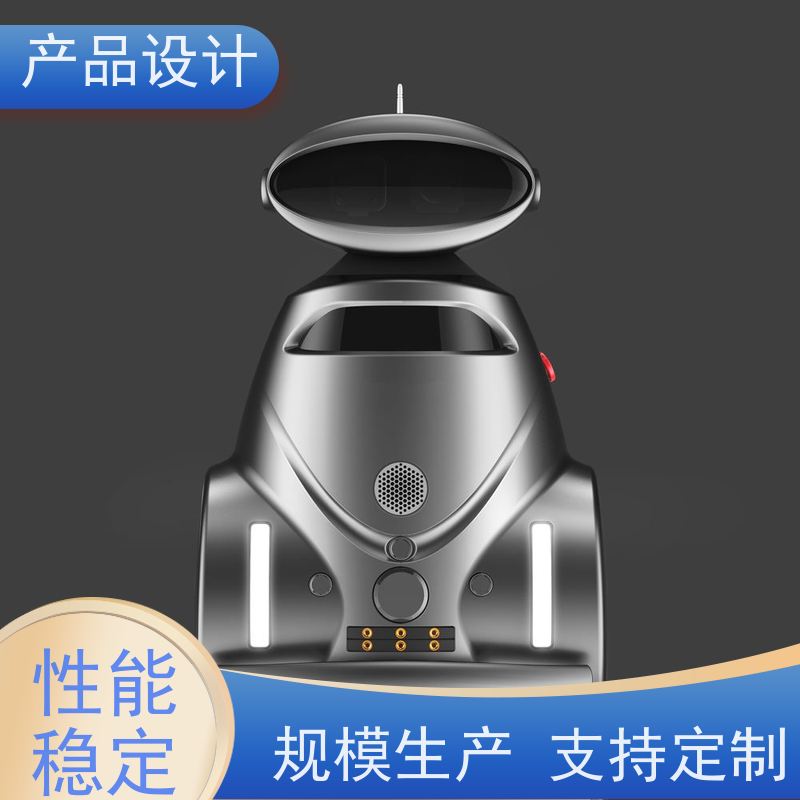 怡觉环保性创意产品设计创新性强适用于机器人