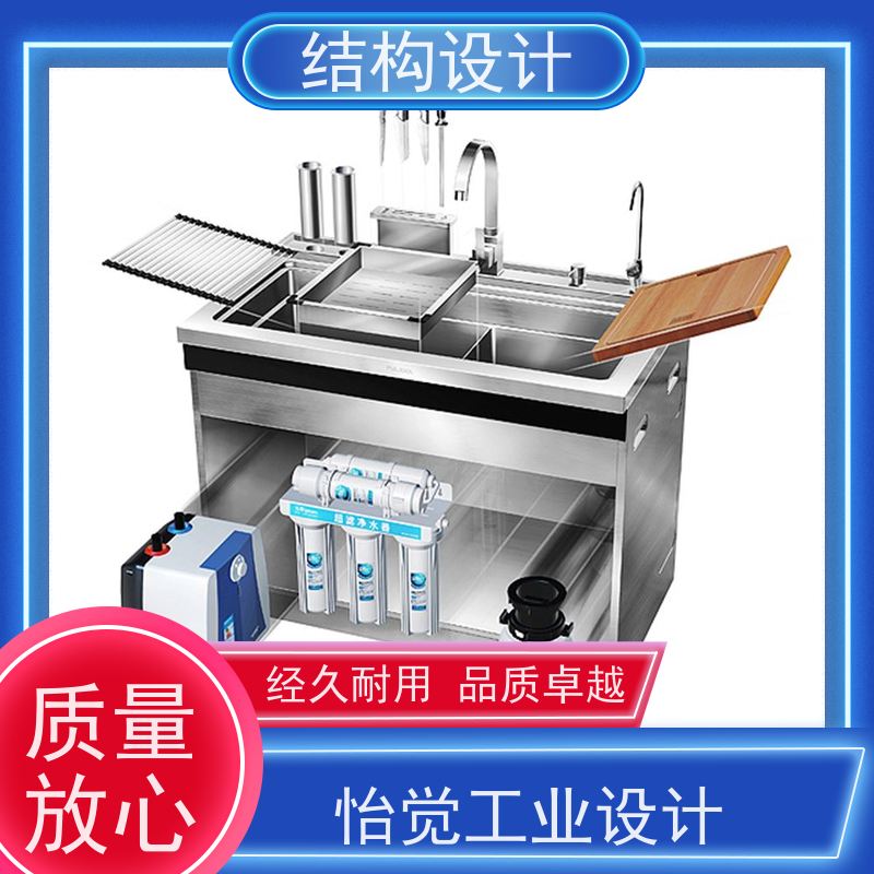 怡觉模块化结构设计用户体验优化适用于文具用品行业