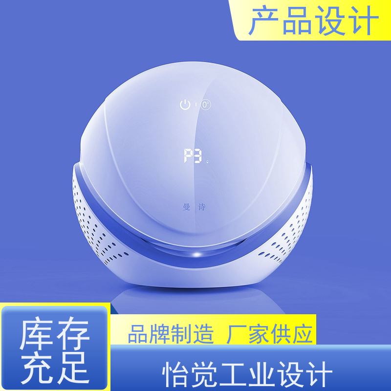 怡觉人性化家电产品设计适应不同的需求和场景适用于工业智造