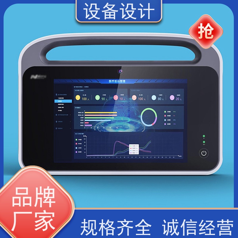 怡觉多功能性自动化设计显著提升生产效率适用于器械产品
