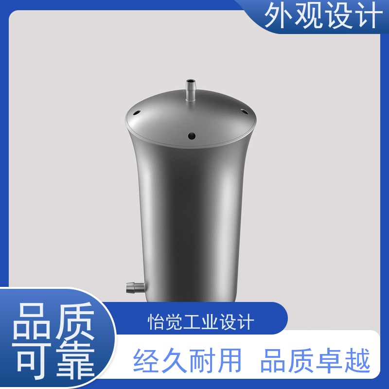 怡觉智能化产品外观设计提升品牌识别度适用于环保设备行业