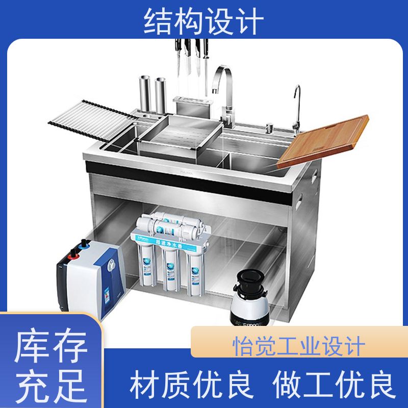 怡觉个性化机械结构设计综合优势显著适用于玩具制造行业