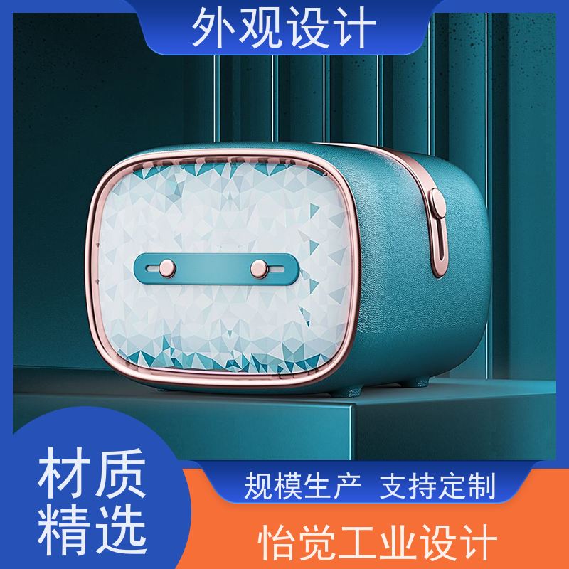 怡觉未来性设备工业外观设计推动可持续发展适用于时尚配饰产品