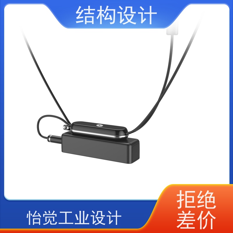 怡觉科技感工业结构设计综合优势显著适用于家具制造行业
