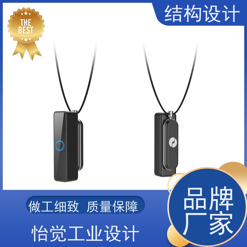 怡觉模块化机械结构设计用户体验优化适用于消费电子行业