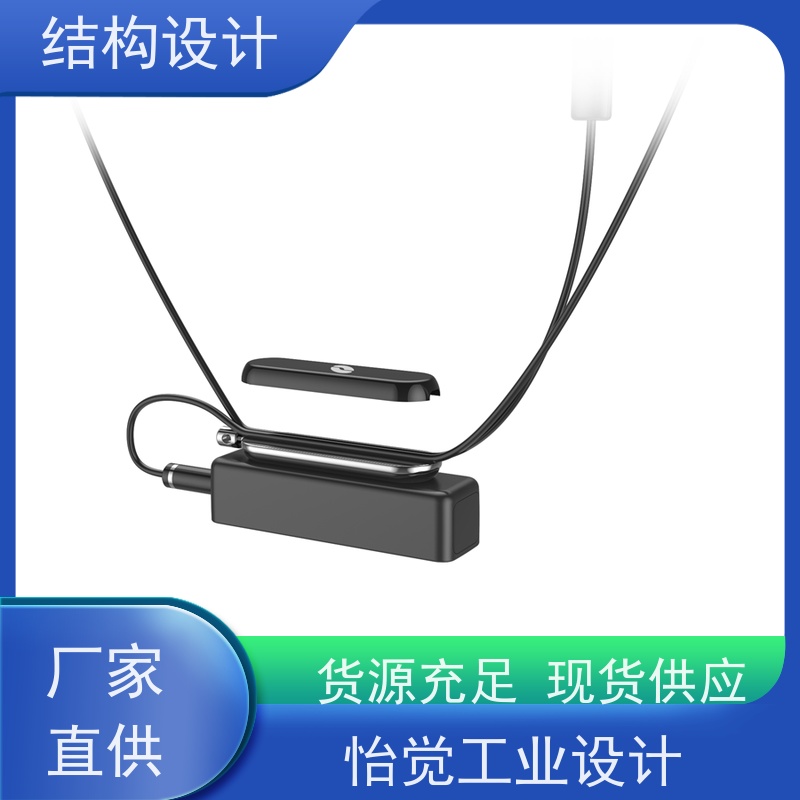 怡觉模块化结构设计吸引力强适用于家用电器行业