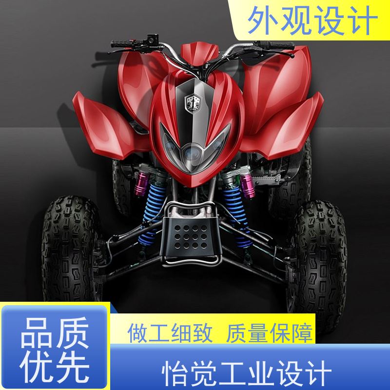 怡觉智能化手持式仪器外观设计创新性突出适用于时尚配饰产品