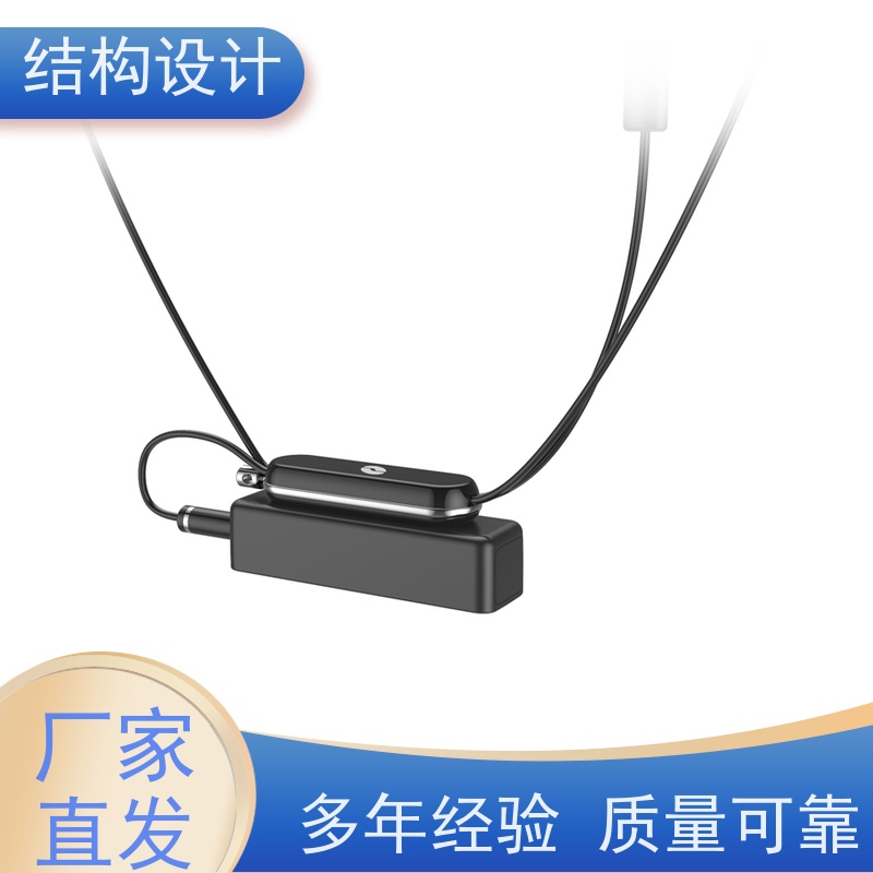 怡觉个性化产品结构设计师用户体验优化适用于文具用品行业