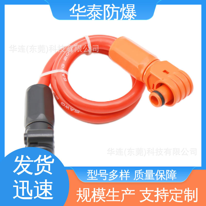 电池储能连接器 支持定制 现货速发 紫铜材料 高压 华泰电气