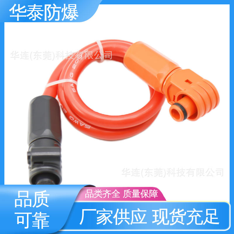 橙色 耐腐蚀 光伏连接器 品种多样 保质保量 华泰电气