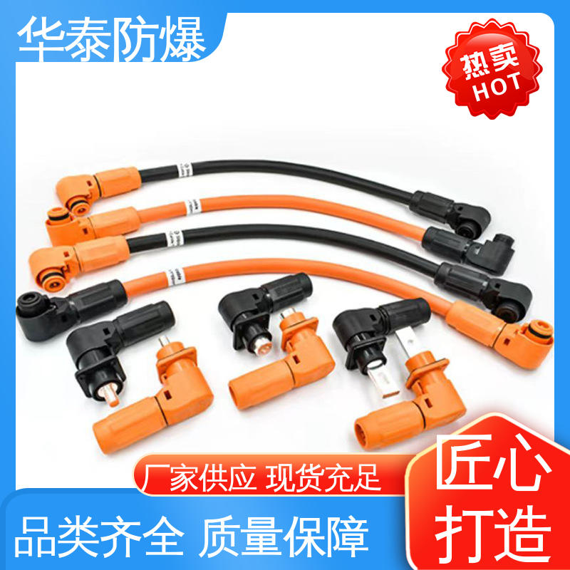 储能电池连接器 材质优选 发货迅速 耐腐蚀 黑色 华泰电气