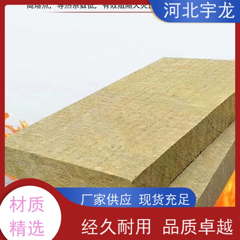  矿棉板 1200*600*60*110kg 施工方便 隔热防火材料